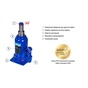Домкрат Vitol DB-60002C/TF0602, телескопический, гидравлический, 6т, 2 цилиндра, min 215мм, max 495мм (DB-60002C) - уменьшенное изображение 4