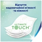 Туалетний папір Zewa Deluxe Ромашка 3 шари 16 рулонів (7322540201925) - уменьшенное изображение 4