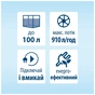 Фільтр для акваріума Tetra External EX 500 (4004218302808) - уменьшенное изображение 5