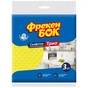 Серветки для прибирання Фрекен БОК целюлозні Тріо 3 шт. (4820048485401) - зменшене зображення 1