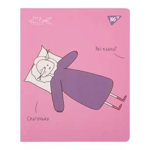 Блокнот Yes А5 50 арк cпіраль Hey Helly клітинка (151858) зображення 1