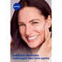 Крем для обличчя Nivea Cellular Expert Lift SPF 30 Денний 50 мл (4005900599322/4005900599438) - зменшене зображення 4