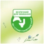 Туалетний папір Zewa Natural Camomile 42 шт (7322540796520) - уменьшенное изображение 4