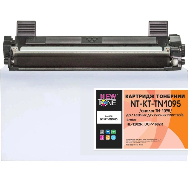 Картридж NewTone Brother TN-1095 Black (1500с) HL-1202R, DCP-1602R (NT-KT-TN1095) - зображення 1