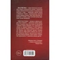 Книга Поганці - Джулі Мей Коен КСД (9786171513594) - зменшене зображення 2