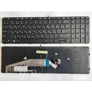 Клавіатура ноутбука HP ProBook 450/455/470 G3, 650 G2 чорна з чорною рамкою, ТП та підсвіткою (A46074) зображення 1