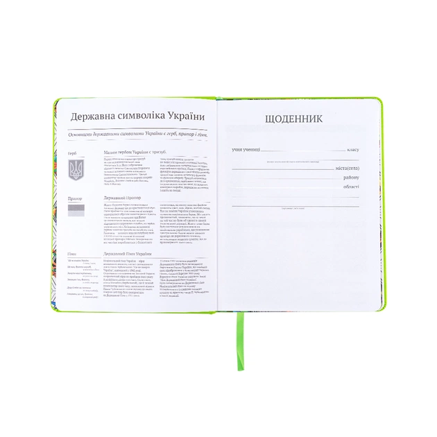 Щоденник шкільний Kite Ninja Turtles, тверда обкладинка (NT25-264) - picture 4