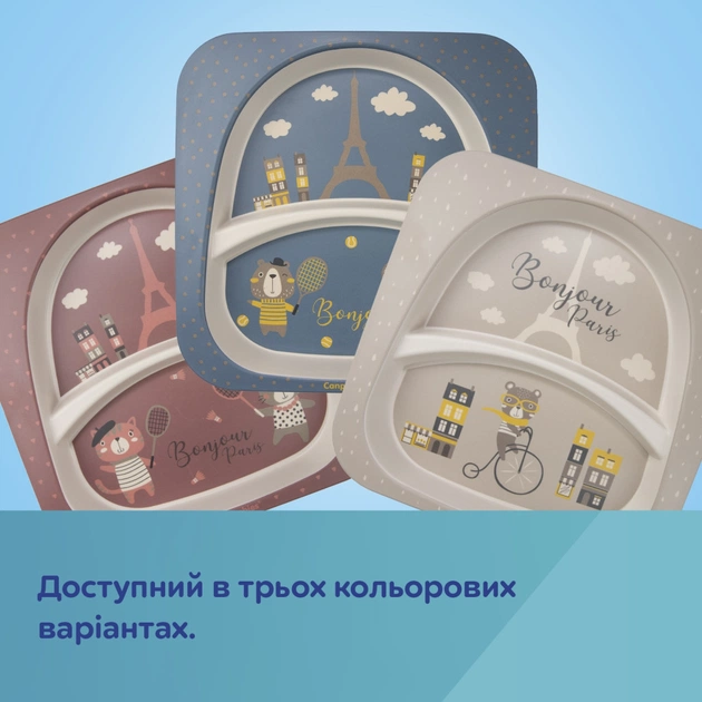 Набір дитячого посуду Canpol babies BONJOUR PARIS посуду 5 ел. бежевий (9/227_bei) - picture 12