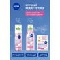 Пенка для умывания Nivea Almond Extract Caring Cleansing Mousse 150 мл (9005800393827) - уменьшенное изображение 7