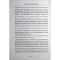 Книга Потужні презентації - Ден Кеннеді Фабула (9786175221327) - зменшене зображення 12