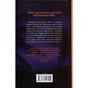 Книга Вона це почала - Шіан Ґілберт КСД (9786171517929) - зменшене зображення 2