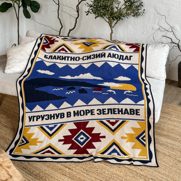 Плед Orner Південь України 130х170 см (orner-2916) - picture 8