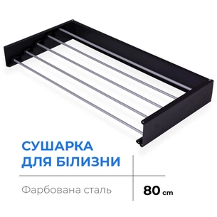 Полотенцесушитель Navin LinoFlat 80, чорна (22-259777-4080) изображение 1