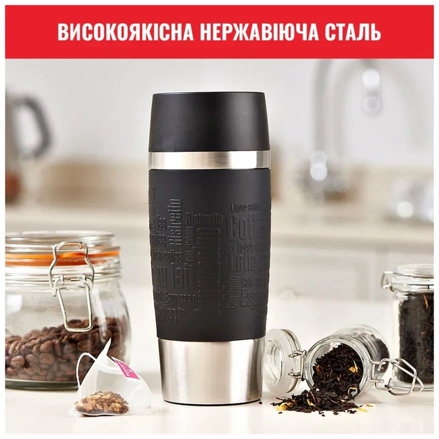 Термокружка Tefal Travel Mug Classic, 360мл, нержавіюча сталь, чорний (N2020210) - зображення 8
