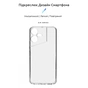 Чохол до мобільного телефона Armorstandart Air Series Tecno POVA NEO 3 (LH6n) Camera cover Transparent (ARM70380) - зменшене зображення 3