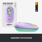 Мишка Logitech POP Mouse Bluetooth Daydream Mint (910-006547) - зменшене зображення 8