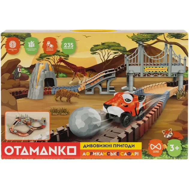 Автотрек Otamanko Удивительные приключения: Африканское сафари (TR002) - изображение 8