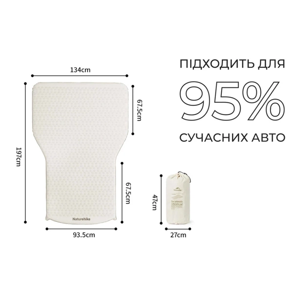 Туристичний килимок Naturehike автомобільний CNK2450WS010, 197х134х6,5 см з вбудованою помпою (6976507663328) - picture 11