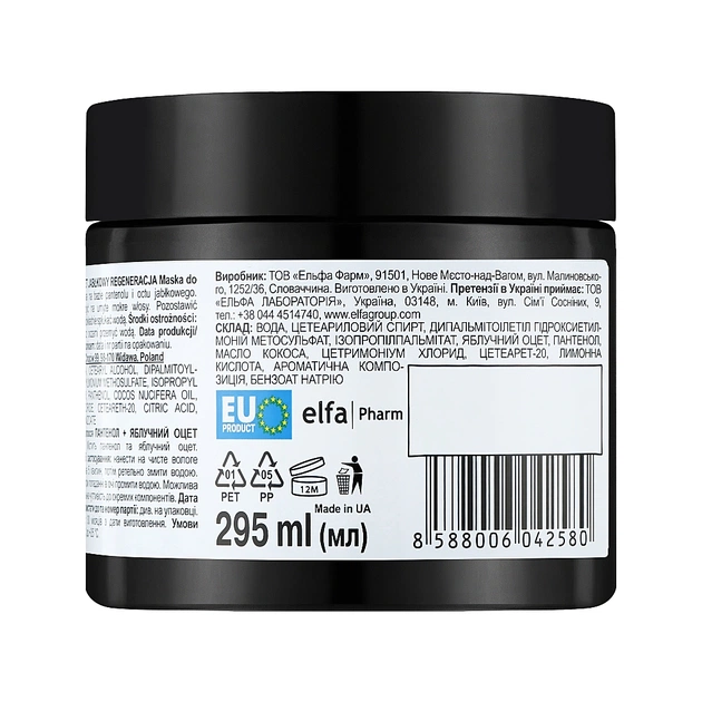 Маска для волосся The Doctor Health & Care Panthenol + Apple Vinegar Reconstruction 295 мл (8588006042580) - picture 2