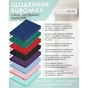 Тижневик Buromax датований 2026 TOUCH ME, А5 м'ятний (BM.2137-38) - зменшене зображення 4