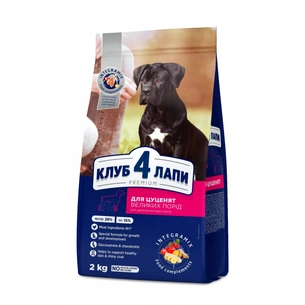 Сухий корм для собак Club 4 Paws Преміум. Для цуценят великих порід зі смаком курки 2 кг (4820083909481) зображення 1