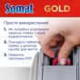 Таблетки для посудомийних машин Somat Gold 120 шт. (9000101808803) - уменьшенное изображение 7