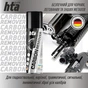 Мастило для зброї HTA очищувач порохового нагару та відпрацьованого мастила CARBON REMOVER 200 мл (HTA4022) - зменшене зображення 2