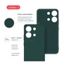 Чехол для мобильного телефона Intaleo Silicone Xiaomi Redmi Note 13 4G Dark Green (1283126601071) - уменьшенное изображение 5