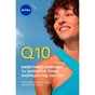 Крем для лица Nivea Q10 Anti-Wrinkle Extra Nourish Restoring Night Care 50 мл (5900017100753) - уменьшенное изображение 4
