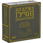 Настільна гра Rozum Ну дуже гучні бібліотекарі (R088UA) - зменшене зображення 1