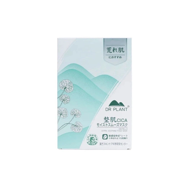 Маска для лица Dr. Plant Centella Extra Soothing Face Mask Успокаивающая 7 шт (4582538101221) - изображение 1
