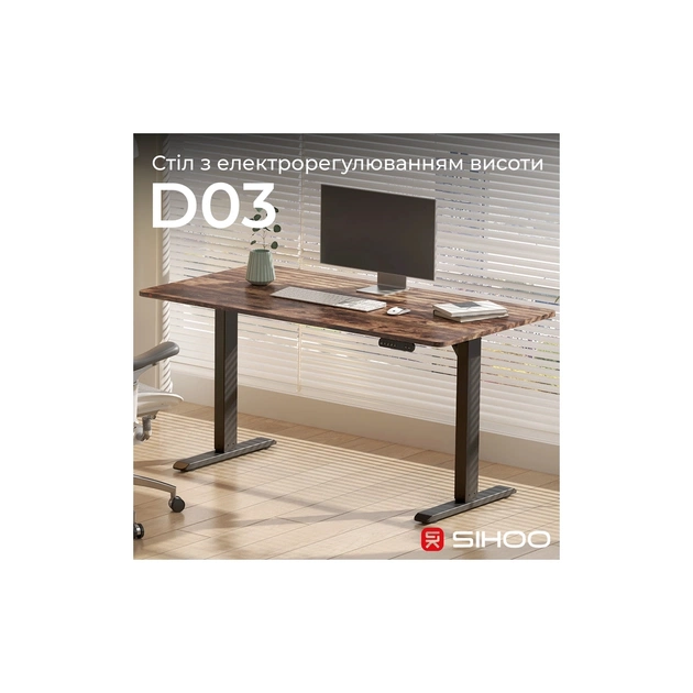 Комп'ютерний стіл Sihoo D03 Walnut/Black (D03-104/D03-108) - picture 3