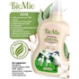 Гель для прання BioMio Bio-Sensitive для делікатних тканин 1.5 л (4603014008244) - зменшене зображення 6