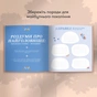 Книга спогадів Orner Історії моєї бабусі, світлий (orner-3501) - зменшене зображення 9