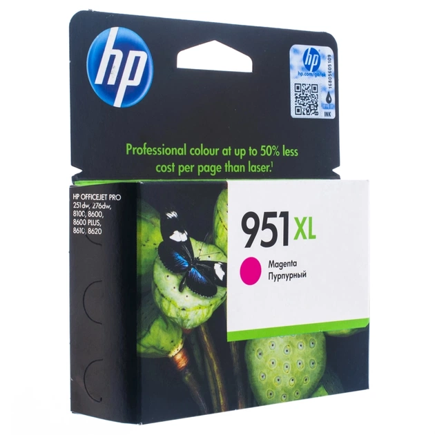 Картридж HP DJ No.951 XL OJ Pro 8100 N811 Magen (CN047AE) - изображение 1