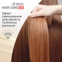 Відтінковий бальзам Acme Color Hair Care Ton Oil Mask 555 - Винний (4823115501813) - зменшене зображення 5