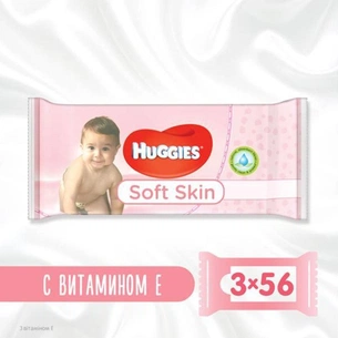 Дитячі вологі серветки Huggies Soft Skin 56 х 3 шт (5029053550213) зображення 1
