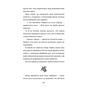 Книга Хвісторія Емілі Віндснеп - Ліз Кесслер #книголав (9786177563937) - зменшене зображення 6