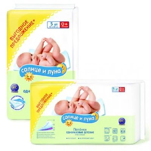 Пелюшки для малюків Cotton Club Сонце та Місяць 60x60 см 5 шт (4751023291550) зображення 1