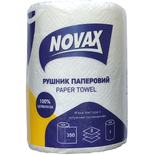 Бумажные полотенца Novax Джамбо 3 слоя 350 листов 1 рулон (4820267280061) - изображение 1