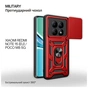 Чехол для мобильного телефона BeCover Military Xiaomi Redmi Note 15 5G (EU) / Poco M8 5G Red (715860) - уменьшенное изображение 2