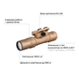 Ліхтар Olight Odin S M-LOK Desert Tan (0.0002.0107) - зменшене зображення 6
