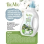 Гель для прання BioMio Bio-Sensitive Baby без запаху концентрат 1 л (4603014011282) - зменшене зображення 5