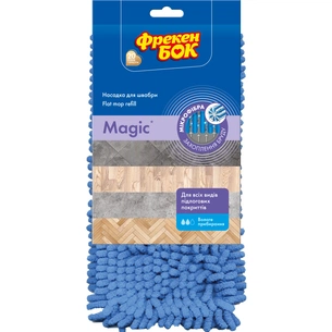 Насадка змінна для швабри Фрекен БОК Magic з мікрофібри (4823071646030) зображення 1