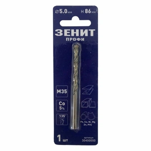 Свердло Зеніт "ПРОФІ" по металу з кобальтовим покриттям 5.0х86 мм (30400050) зображення 1