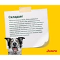 Сухий корм для собак Josera Young Star 900 г (4032254745327) - зменшене зображення 4