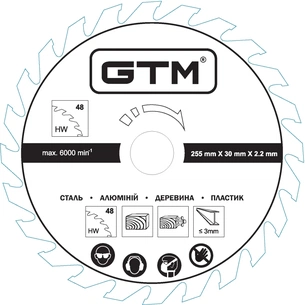 Диск пильний GTM 255*30*2,2/1,7мм z=48 сталь, алюміній, деревина, пластик (11435) зображення 1