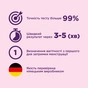 Тест на вагітність Evitest One смужка (4033033417039) - уменьшенное изображение 2