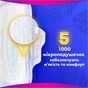 Гігієнічні прокладки Always Platinum Secure Night Extra Розмір 5 16 шт. (8700216452885) - уменьшенное изображение 8
