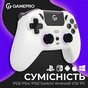 Геймпад GamePro GPS20W 2.4G/BT 5.1/USB (Switch/PC/PS/iOS/Android) RGB White (GPS20W) - уменьшенное изображение 5
